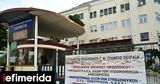 Τζάνειο, Έκαναν, -Υπέστη, 62χρονη,tzaneio, ekanan, -ypesti, 62chroni