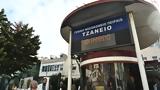 Τζάνειο, Μετάγγιση, - 62χρονη, - Αναζητείται,tzaneio, metangisi, - 62chroni, - anaziteitai