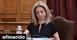 Τέμπη, Κατατέθηκε, Βουλή, Καρυστιανού,tebi, katatethike, vouli, karystianou