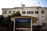 Άδωνις Γεωργιάδης, Τζάνειο, Ειλικρινή,adonis georgiadis, tzaneio, eilikrini