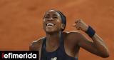 Roland Garros, Ανετα, Γκοφ, Μπουασόν,Roland Garros, aneta, gkof, bouason