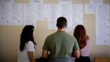 Πανελλήνιες 2025, Πότε,panellinies 2025, pote