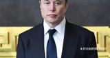 Ελον Μασκ, Χορηγίες,elon mask, chorigies