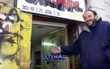 Έφυγε, ΑΕΚ Δημήτρης Χατζηχρήστος,efyge, aek dimitris chatzichristos