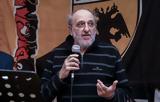 Θρήνος, ΑΕΚ, Δημήτρη Χατζηχρήστου,thrinos, aek, dimitri chatzichristou