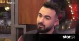 First Dates, Χρήστος, Πειραιώτης, Παναθηναϊκός,First Dates, christos, peiraiotis, panathinaikos