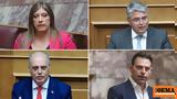 Ετερόκλητη, Τέμπη, Πλεύση Λύση Νίκη Κασσελάκης, Καρυστιανού,eterokliti, tebi, plefsi lysi niki kasselakis, karystianou