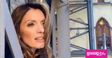 Αλεξάνδρα Πασχαλίδου, Ήμουν,alexandra paschalidou, imoun