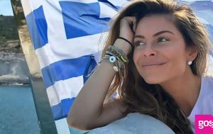 Μαρία Μενούνος - Ποζάρει, Δεν, maria menounos - pozarei, den