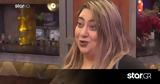 First Dates, Μαρία,First Dates, maria