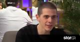 First Dates, Γιώργος, Άντζελα, LoL,First Dates, giorgos, antzela, LoL