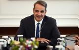 Κυριάκος Μητσοτάκης, Πρωθυπουργού, Παρασκευή 6 Ιουνίου,kyriakos mitsotakis, prothypourgou, paraskevi 6 iouniou