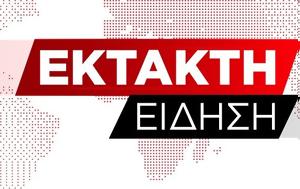 Δήλωση, Μασκ, Τραμπ, Επστάιν, dilosi, mask, trab, epstain