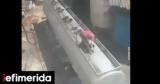 Βίντεο, Τούρκος, -Έγινε,vinteo, tourkos, -egine