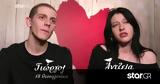 First Dates, Άντζελα, Γιώργος,First Dates, antzela, giorgos