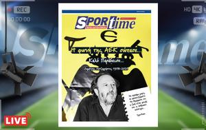 -sportime 66, Ήταν, ΑΕΚ, -sportime 66, itan, aek