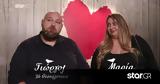 First Dates, Γιώργος, Μαρία,First Dates, giorgos, maria