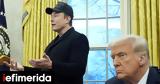 Επίθεση Μασκ, Τραμπ, 2025,epithesi mask, trab, 2025