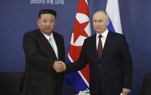 Βόρεια Κορέα, Ρωσία, Ουκρανία, voreia korea, rosia, oukrania