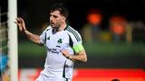 Παναθηναϊκός, Παλιός…, Ιωαννίδη,panathinaikos, palios…, ioannidi