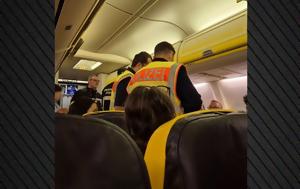 Πτήση, Ryanair, Ιταλία – Τρελές, ptisi, Ryanair, italia – treles
