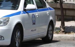 Λήστεψαν, Πεύκη – Χτύπησαν, listepsan, pefki – chtypisan