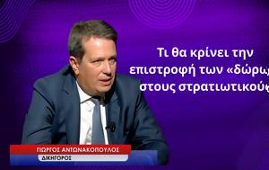 Χριστουγέννων-Πάσχα, - Γ Αντωνακόπουλος, christougennon-pascha, - g antonakopoulos