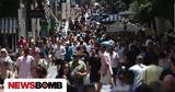 Καλοκαιρινές, 2025, Πότε,kalokairines, 2025, pote