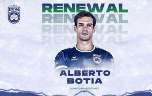 Κηφισιά, Super League, Μποτία, kifisia, Super League, botia