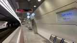 Μετρό Αθήνας, Προχωρούν, Γραμμές 2,metro athinas, prochoroun, grammes 2
