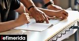 Πανελλαδικές 2025, Φινάλε, ΓΕΛ, Προσανατολισμού,panelladikes 2025, finale, gel, prosanatolismou
