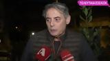 Χασαπόπουλος, Είναι, Ανθή Βούλγαρη,chasapopoulos, einai, anthi voulgari