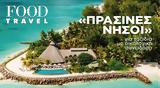 Food, Travel,Realnews
