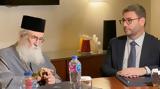 Πρωτοβουλίες ΠΑΣΟΚ, Μονή Σινά,protovoulies pasok, moni sina