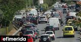 Τραγωδία, Ποσειδώνος, Ταξί, -Μία,tragodia, poseidonos, taxi, -mia