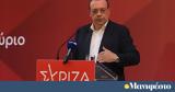 ΣΥΡΙΖΑ, Μάτι,syriza, mati