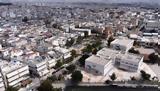 Επίδομα,epidoma