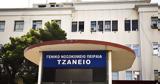 Τζάνειο, Μπερδεύτηκα, – Βελτιωμένη, 62χρονης,tzaneio, berdeftika, – veltiomeni, 62chronis