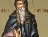 Όσιος Ιλαρίων, 06 Ιουνίου,osios ilarion, 06 iouniou