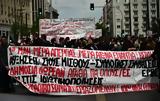 13ου, 14ου, Δημόσιο, ΑΔΕΔΥ – Στάση,13ou, 14ou, dimosio, adedy – stasi