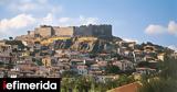 Αξιολόγηση, Νεοσύστατος Δήμος, Ελλάδα,axiologisi, neosystatos dimos, ellada
