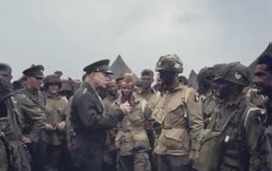 Σαν, 6 Ιουνίου, D-Day, san, 6 iouniou, D-Day