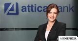 Attica Bank, Ψήφος, - 45, ΑΤ1-Τier II,Attica Bank, psifos, - 45, at1-tier II