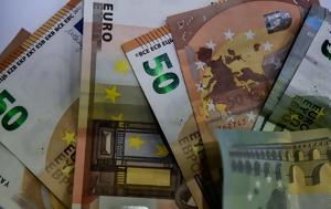 Ποιοι, 250, - Πότε, poioi, 250, - pote