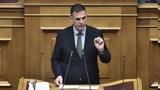 Βαρύ, Γιώργο Καραμέρο, Πέθανε, - Ήταν,vary, giorgo karamero, pethane, - itan