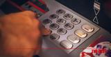 -ΕΦΚΑ – ΔΥΠΑ, Ποιοι, Δευτέρα, ΑΤΜ,-efka – dypa, poioi, deftera, atm