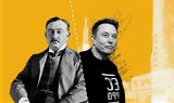 Πώς, Ιστορία, Ελον Μασκ,pos, istoria, elon mask