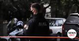Αστυνομικές, Τούρκων, Βόρεια Ελλάδα – Δύο,astynomikes, tourkon, voreia ellada – dyo