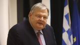 Βενιζέλος, Novartis, Πολλαπλό,venizelos, Novartis, pollaplo