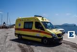 Σκιάθος, Εσπευσμένα, Βόλου 21χρονη,skiathos, espefsmena, volou 21chroni